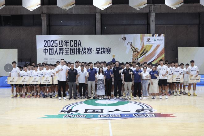 选材新尝试  少年CBA全国总决赛在北京首钢园开战