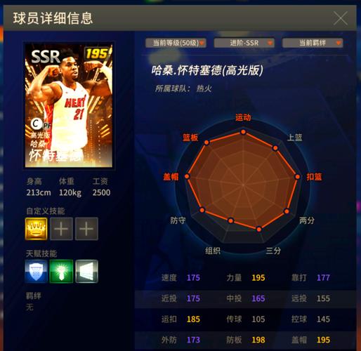 NBA2K Online王朝模式大更新！新增故意犯规、短暂停及勇士战术